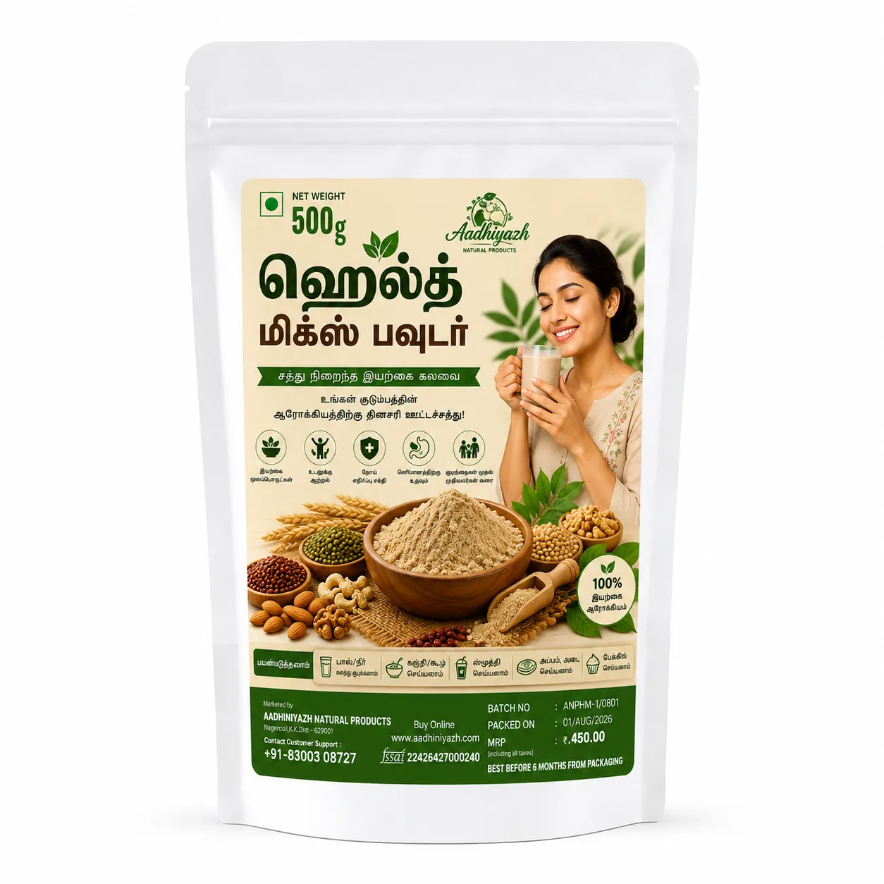 Navathanya Health Mix Powder 500 g